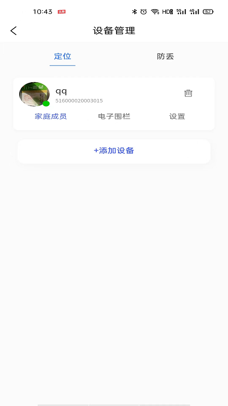 今福鸟官方正版图1