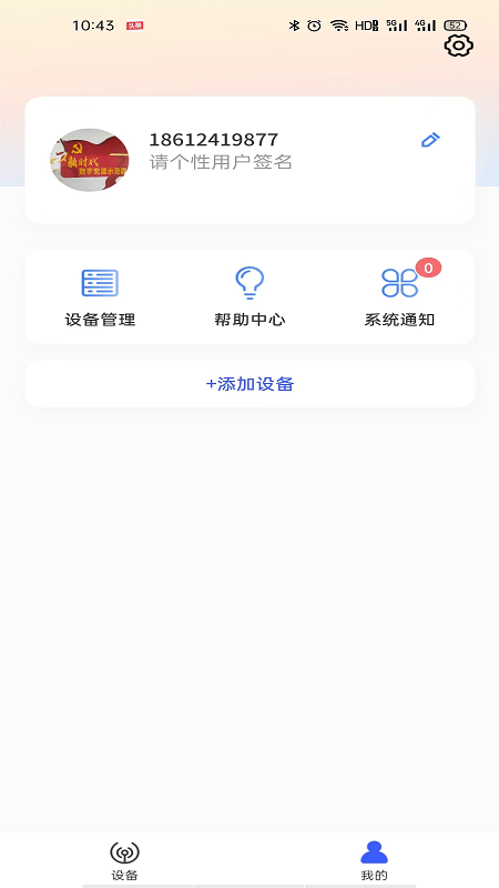 今福鸟官方正版图3