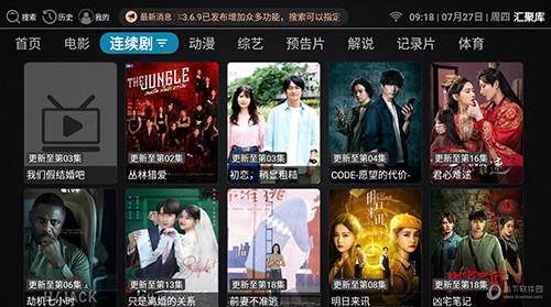 汇聚库官方正版图1