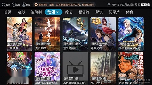 汇聚库官方正版图4