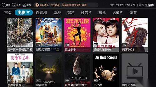 汇聚库官方正版图3