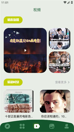 韩剧院线TV无广告版图2
