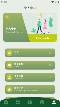 韩剧院线TV无广告版图1