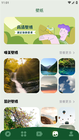 韩剧院线TV无广告版图4
