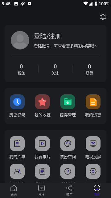 巨蟹视频无广告直装版图4
