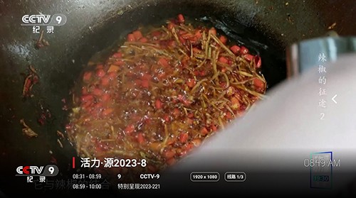 天涯影视安卓版图4
