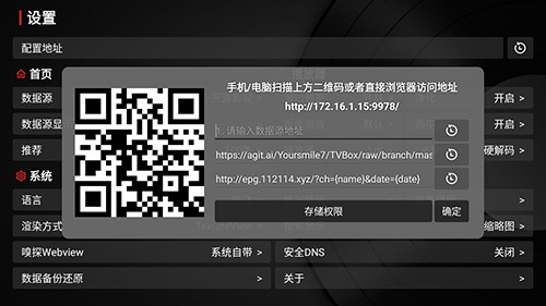 天涯影视安卓版图2