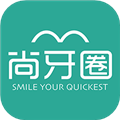 尚牙圈无广告版