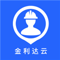 金利达维保通官方版