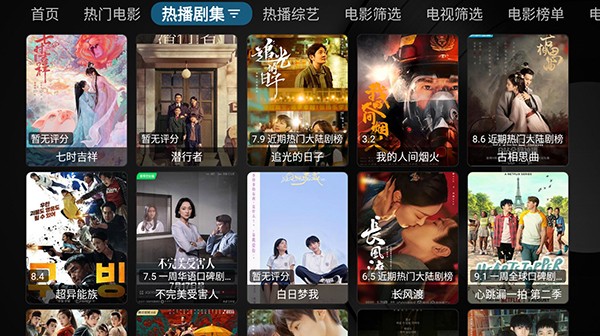 巴拉巴拉影视手机最新版图2