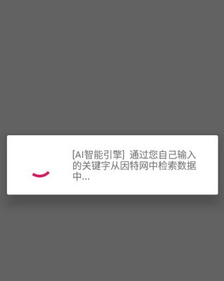 沙虫搜手机免费版图1