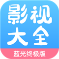七七影视电视剧大全本正版