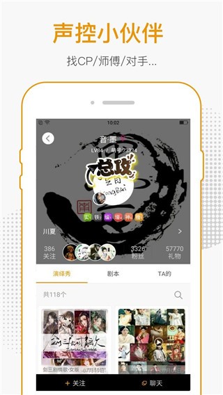 麦萌对手戏官方版图3
