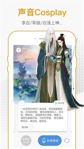 麦萌对手戏官方版图2