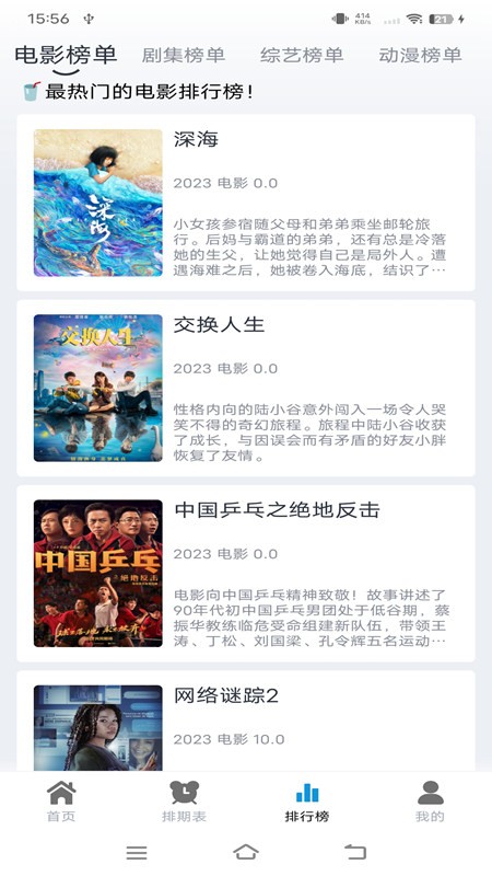 热剧猫本2026直装版图5