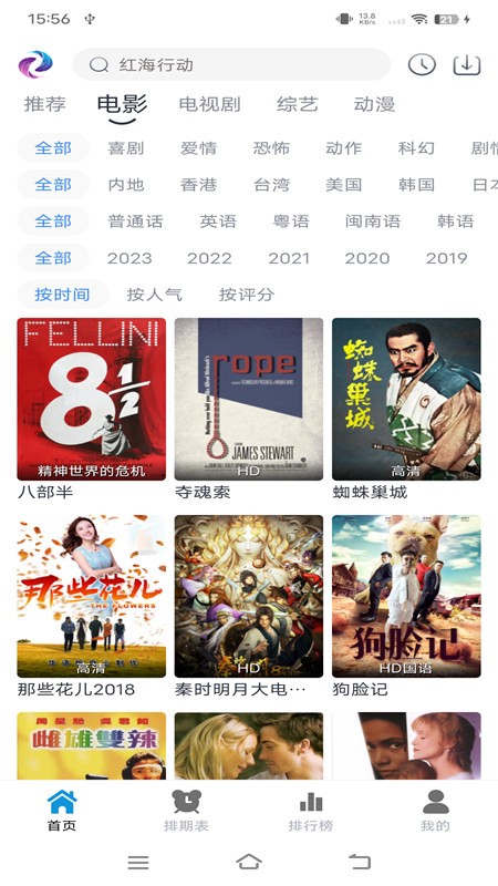 热剧猫本2026直装版图4
