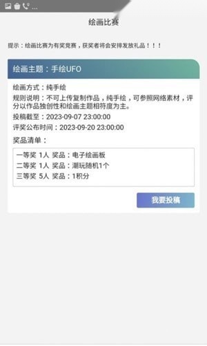 给画最新版截图2
