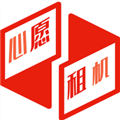 心愿租通用版