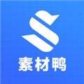 素材鸭手机版