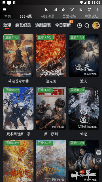 牛马助手免费原版图1