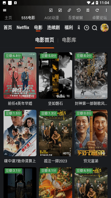 牛马助手免费原版图2
