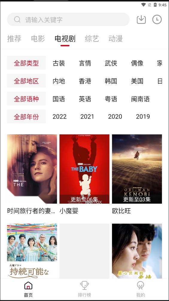 特狗影视通用版图3