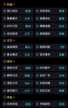 环宇轩影视美化版图2