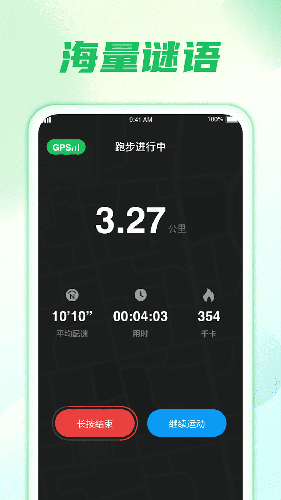 雨霖漫旅直装版图3
