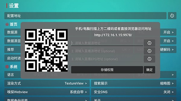 青柠影院手机版图4