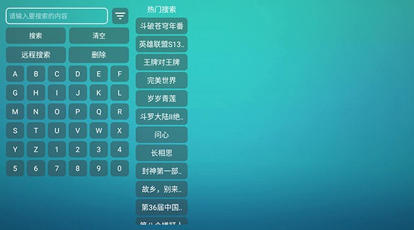 青柠影院手机版图2
