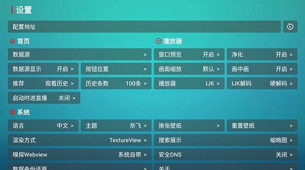青柠影院手机版图3