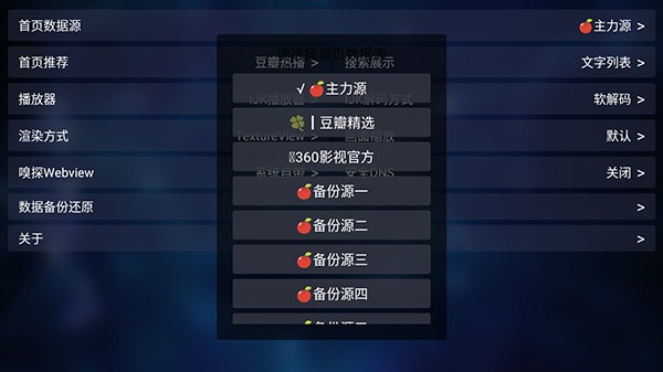 小番茄tv无广告版图3