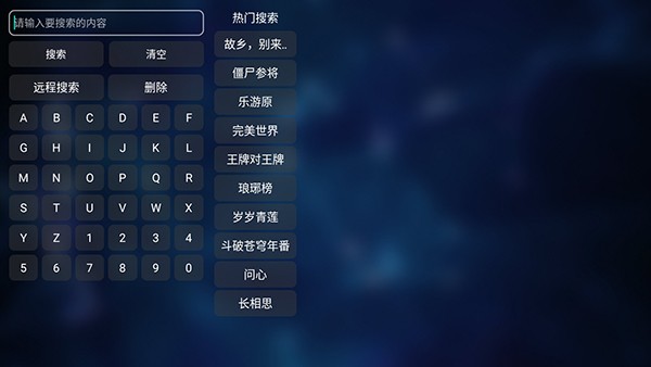 小番茄tv无广告版图4