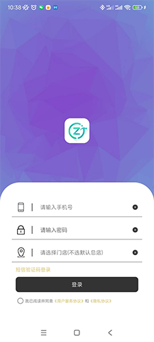 迅租科技官方正版图3