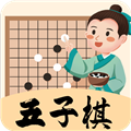 天天五子棋最新免费版