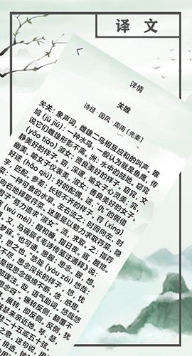 小读物官方正版图1
