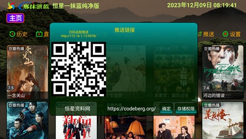 恒星一抹蓝纯净版图1