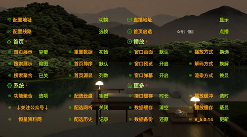 恒星一抹蓝纯净版图2