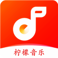 柠檬音乐官方版