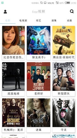 free普通版图2