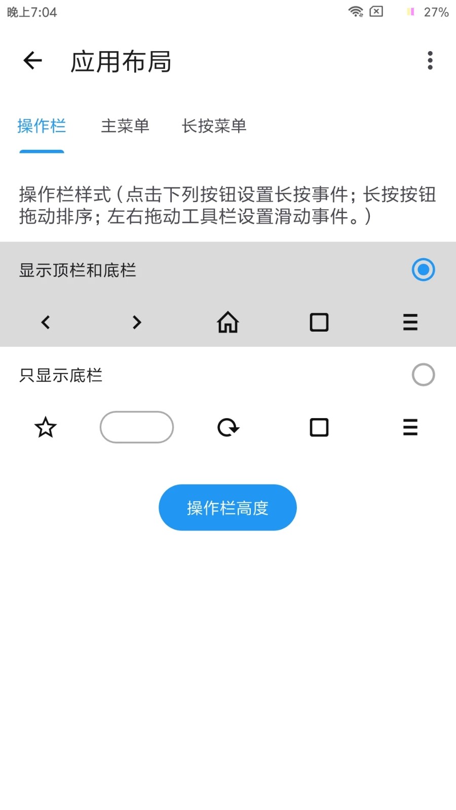 tampermonkey浏览器安卓版图1