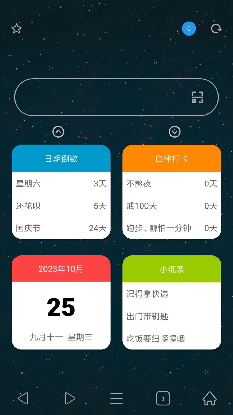 tampermonkey浏览器安卓版图4