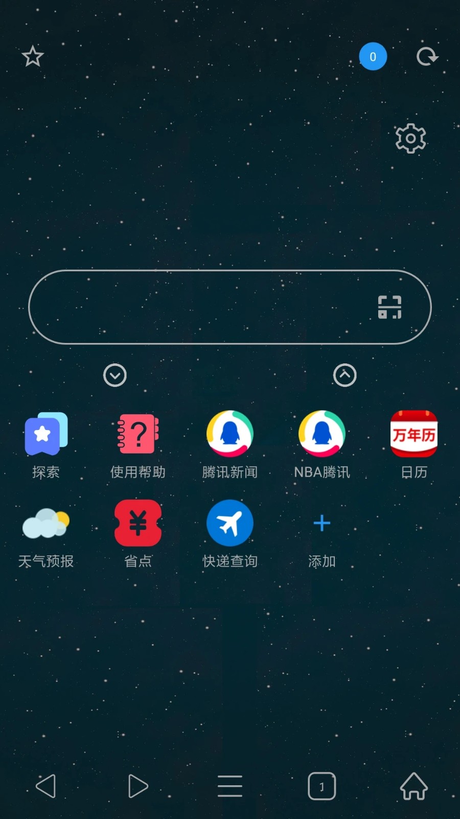 tampermonkey浏览器安卓版图3