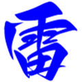 雷影视TV电视版