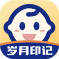 岁月印记手机版