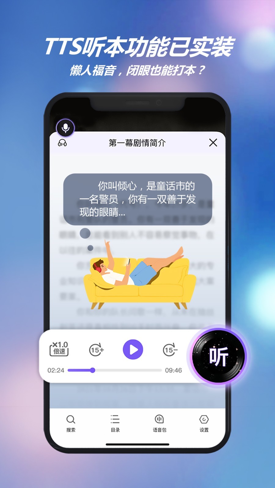 HALO有戏通用版图2