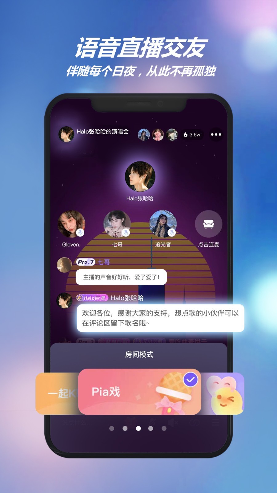 HALO有戏通用版图1