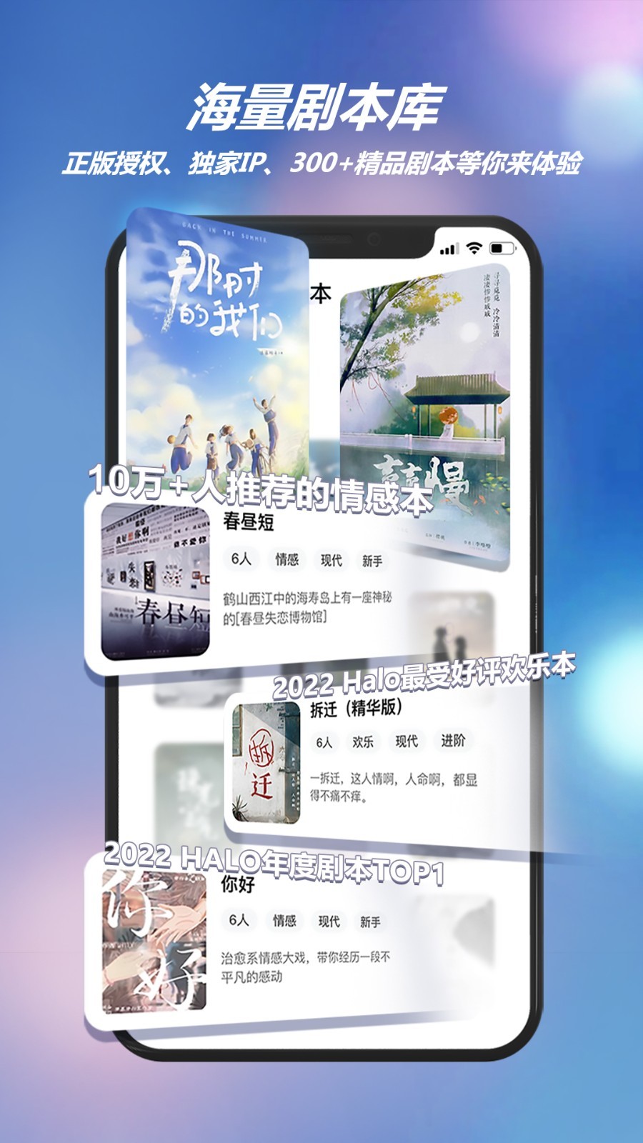 HALO有戏通用版图3