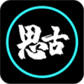 思古TV电视版