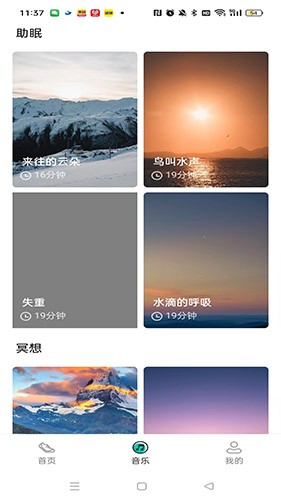 绿色走一走直装版图2